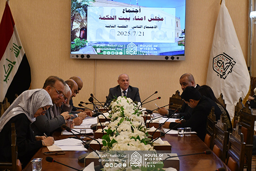 Regular Meeting of the Board of Trustees of Baytul-Hikma